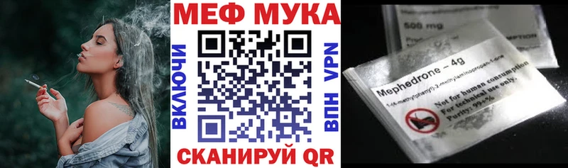 Купить закладку Каннабис  СОЛЬ  Гашиш  Меф мяу мяу  Конаково