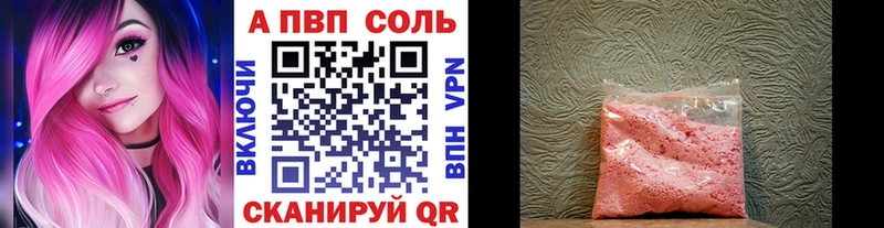 Alfa_PVP СК Конаково