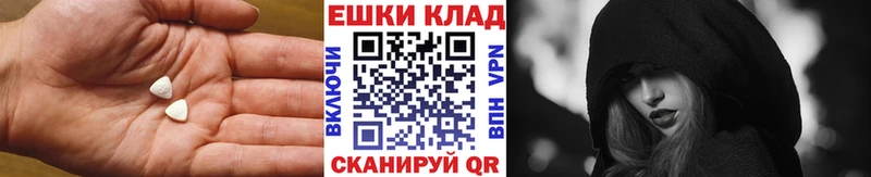 Купить закладки  Конаково  Ecstasy 250 мг 