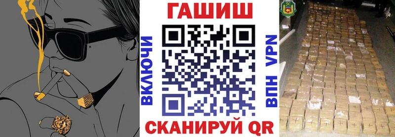 ГАШИШ Ice-O-Lator  Купить где  Конаково 