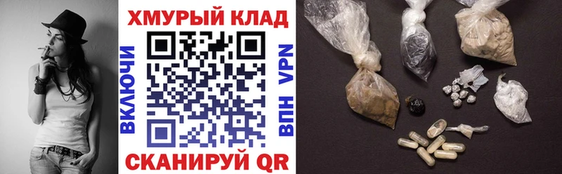 Купить  Конаково  ГЕРОИН Heroin 