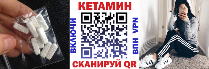 Купить закладки  Конаково  КЕТАМИН ketamine 