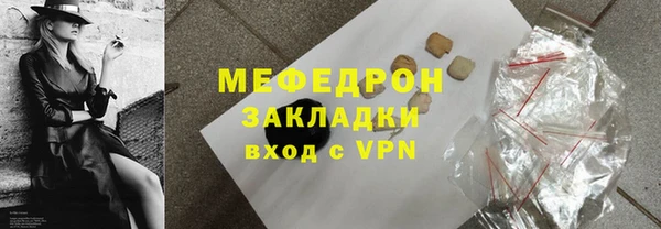 mdma Вязники