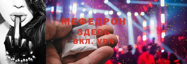 метамфетамин Вязьма