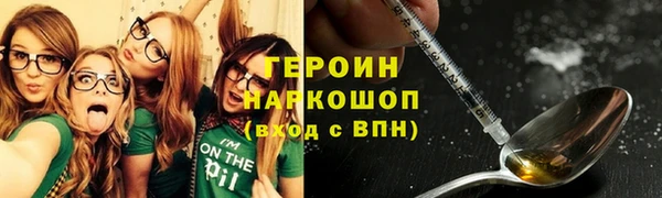 метамфетамин Вязьма