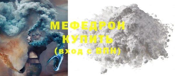 метамфетамин Вязьма