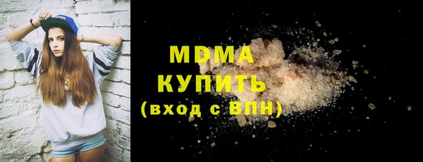 метамфетамин Вязьма