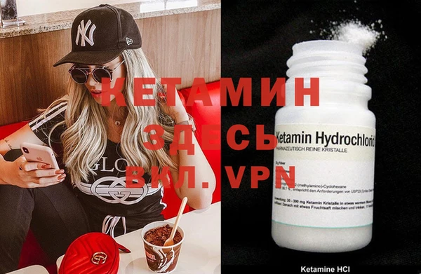 mdma Вязники