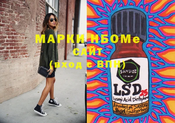 mdma Вязники