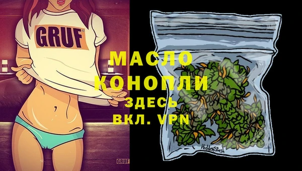 метамфетамин Вязьма