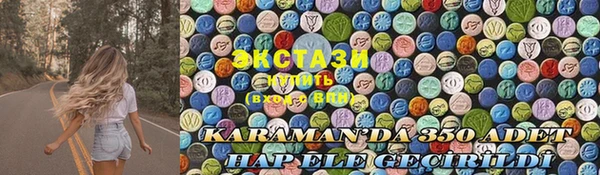 метамфетамин Вязьма