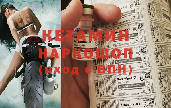 mdma Вязники