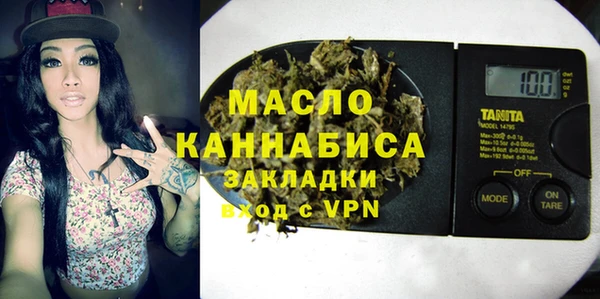 метамфетамин Вязьма