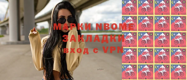 метамфетамин Вязьма
