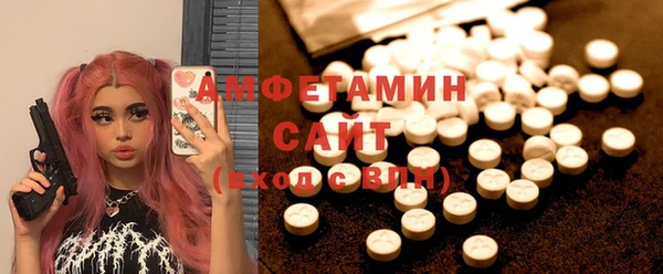 метамфетамин Вязьма