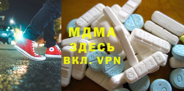 метамфетамин Вязьма