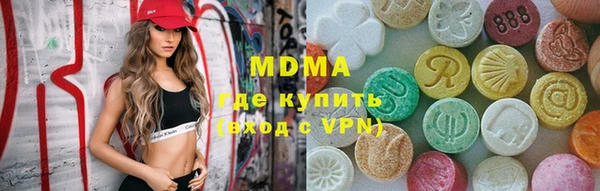 метамфетамин Вязьма