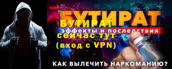 метамфетамин Вязьма