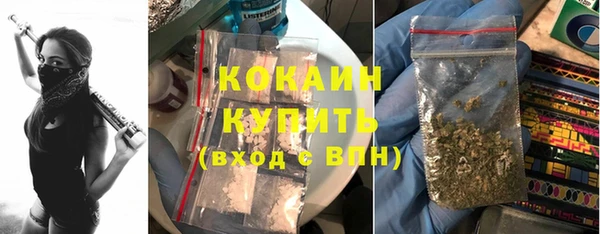 метамфетамин Вязьма