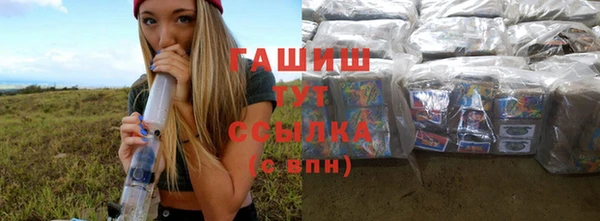 метамфетамин Вязьма