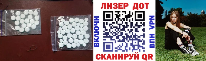 Купить  Конаково  Лсд 25 экстази ecstasy 