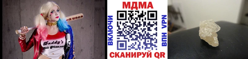 МДМА crystal  Купить где  Конаково 