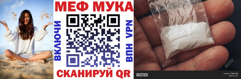 Купить  Конаково  Мефедрон мяу мяу 