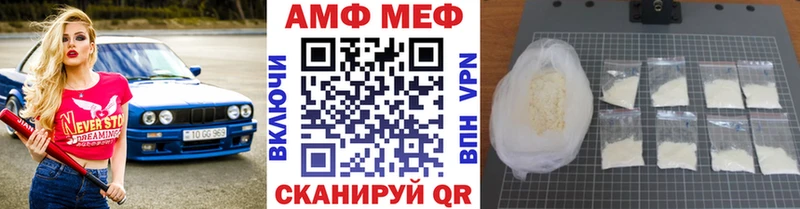 Купить где  Конаково  МЕТАМФЕТАМИН витя 