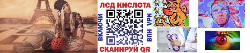 Купить закладки  Конаково  Марки 25I-NBOMe 1500мкг 