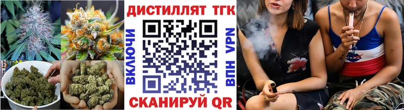 Дистиллят ТГК THC oil Купить Конаково