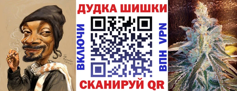 Бошки Шишки сатива  Купить закладки  Конаково 